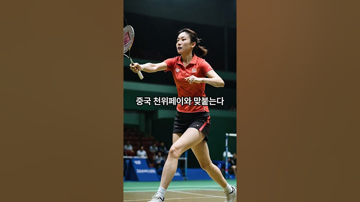 🏸 안세영, 일본오픈 첫판 완승!