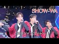 SHOW-WA『東京ジャンクション』リリイベ INセブンパーク天美(♪東京ジャンクション 2025/11/16撮影)