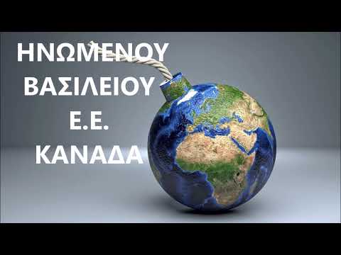 ΩΡΕΣ ΠΟΛΕΜΟΥ ΟΥΚΡΑΝΙΑ