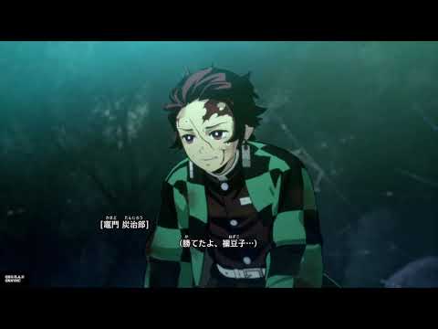 鬼滅の刃 ヒノカミ血風譚 　累　VS　炭治郎（ヒノカミ神楽）