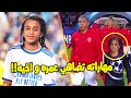 7 أشياء لا تعرفونها عن إيثان مبابي شقيق كيليان مبابي الأصغر