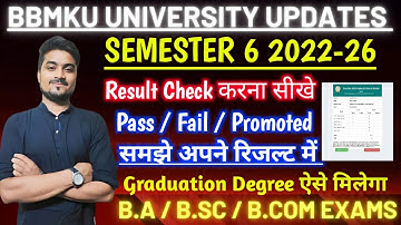 SEMESTER 6 Result कैसे करें  Check | Semester 6 Result में Pass,Fail & Promoted कैसे समझे BBMKU में।