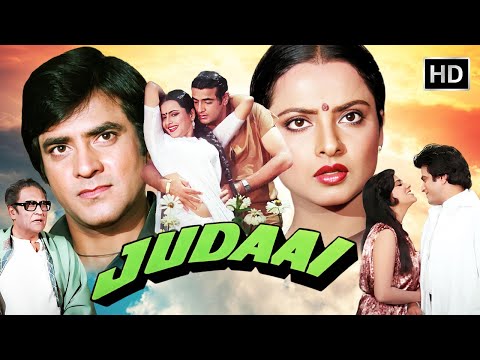 Judaai 1980 Full HD Jeetendra Rekha S Emotional Family Movie Timeless Bollywood Classic
