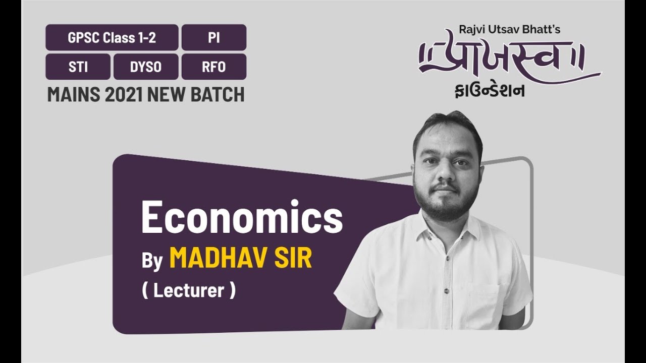 EP -5 ECONOMICS BY MADHAV SIR||GPSC CLASS 1/2 MAINS,DYSO MAINS ACCOUNT OFFICE CLASS 2