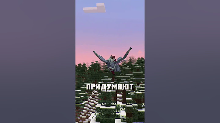 Новый Летающий Моб и Обновление ЭНДА в Майнкрафт 1.22