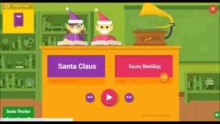 Google | Santa Tracker/14 | Day 20