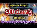 AP Free Electricity Scheme 2026 | Free Current for BC Communities | Full Details | DAR FOCUS