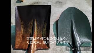 【雪かき】シャベル、スコップに雪がくっつかなくする方法