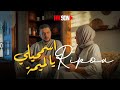 Ripou Assmhili Ya Loumima ريبو اسمحيلي يا لميمة AUDIO OFFICIEL Proson Production 