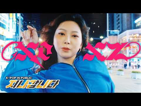 [KPOP IN PUBLIC] ‘XOXZ’ IVE (아이브) | @부산 @해운대 | DANCE COVER