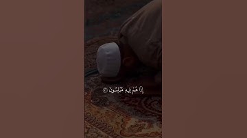 ﴿ وَلقد أخَذناهُم بِالعذاب فمَا استكانُوا ﴾ سوره المؤمنون، عبدالرحمن مسعد #قرآن #ارح_قلبك #قران_كريم
