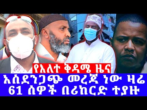 ቪዲዮ: ዘፈን ስታሚን ኦሺቤ። የብርሃን እና የሙዚቃ ሐውልት በቶሚሚ ሳይዳ