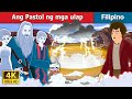 Ang Pastol ng mga ulap | The Shepherd of the Clouds | Filipino Fairy Tales
