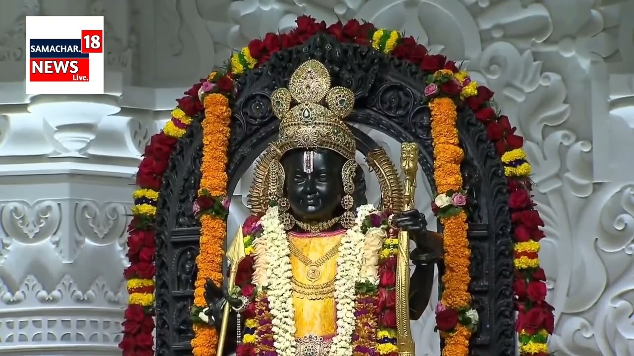 🔴 LIVE: अयोध्या में श्री रामलला मंदिर से नित्य आरती का सजीव प्रसारण संपूर्ण आरती Ram ji ki aarti