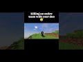 Minecraft Me and Bro #minecraft #gaming #memes #shortsfeed #funny #minecraftindia #shortsminecraft