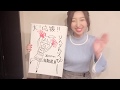 『飯田里穂のオールアニソンTOP20』 紹介映像(2019/3/29)
