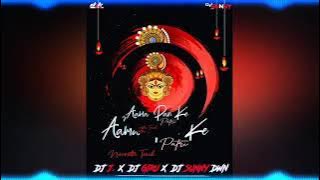 aama Pan Ke patari kar le rapan ke dauna 🙏cg 🎧Veeru Bhai DJ 🎧