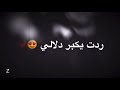 سهرت شكثر مرتضى حرب