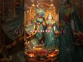 Hare Krishna 🙏 | Peaceful Krishna Music | Shorts Status