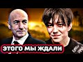 Димаш Кудайберген Игорь Крутой и Данэлия Тулешова яркие новости! Трогательные премьеры!