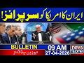 Iran Gave Big surprise to America! | 09 AM News Headlines | 27 April 2026 |  New One