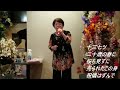 朝花美穂 兄さ恋唄【歌詞あり】Cover 徳永賀代子さん
