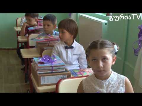 გურიის ახალი ამბები – როგორ შეხვდა ოზურგეთი ახალ სასწავლო წელს