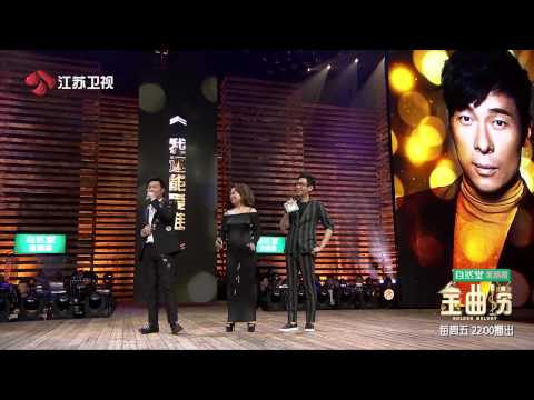 金曲捞 许志安现场清唱 梦回九十年代 170428