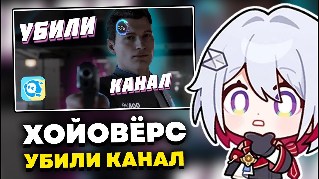 ОЛЕЖА СМОТРИТ: Спящие бизнесмены Hoyoverse | Накрутка Comets game