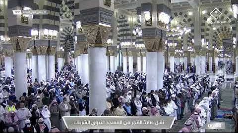 من سورة القمر لـ فضيلة الشيخ #علي_الحذيفي  صلاة الفجر ١٢ جمادى الاولى ١٤٤٣هـ