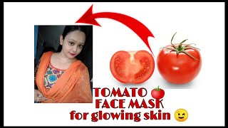 Tomato facial for glowing skin at home in Bengali । Remove pigmentation and sun tan (টমেটো ফেসিয়াল)