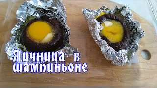 ТАКУЮ яичницу ВЫ ТОЧНО ЕЩЁ НЕ ГОТОВИЛИ. РЕЦЕПТ яичницы от ARGoStav Kitchen. ТАКУЮ яичницу ВЫ ТОЧНО ЕЩЁ НЕ ГОТОВИЛИ. РЕЦЕПТ яичницы от ARGoStav Kitchen.