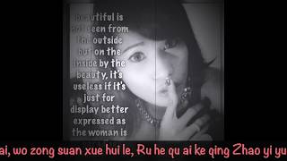 Video thumbnail of "* Hou Lai *| 後來 | ~\ L'~HD"