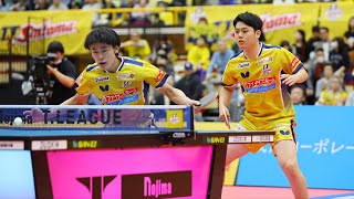 小林広夢 曽根翔 vs 田添健汰 大島祐哉 T10-10 T.T彩たま vs  木下マイスター東京 ノジマTリーグ2023-2024 2023年10月22日 浦和駒場体育館【卓球Tリーグ公式】第1G
