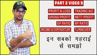 83 : All About Profit and Loss account | Trading Account | Gross Profit | Nett Profit | Turnover