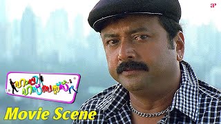 Happy Husbands Malayalam Movie | The husbands’ hidden mission begins… but why? | Jayaram