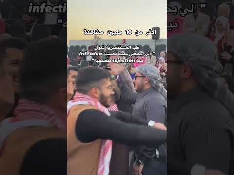 اجواء حفل التخرج طلبة كلية الطب الجامعة المستنصرية اليحجي علينة تصيبه انفكشن
