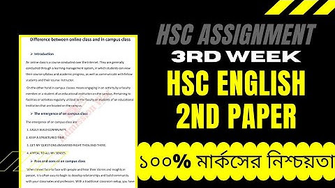HSC 2022 English 2nd paper assignment answer || 3rd week || 100% Marks ||