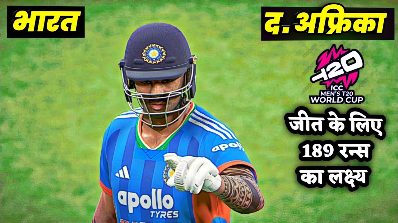 🔴INDIA vs SOUTH AFRICA T20WC Cricket Match Today |🔴IND need 67 runs in 48 balls | Cricket 26 Game