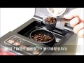 TECO 東元DC專業自動研磨咖啡機(XYFYF041) product youtube thumbnail