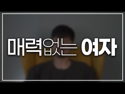 이런 모습들은 별로로 느껴집니다