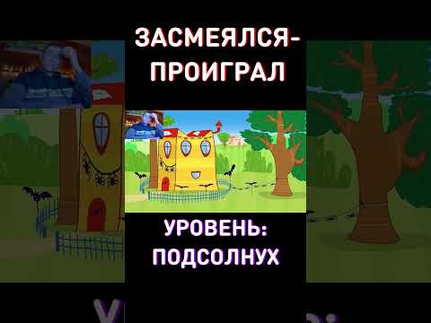 СМОЖЕШЬ ДОСМОТРЕТЬ ДО КОНЦА НЕ МОРГАЯ❓RYTP Три Кота