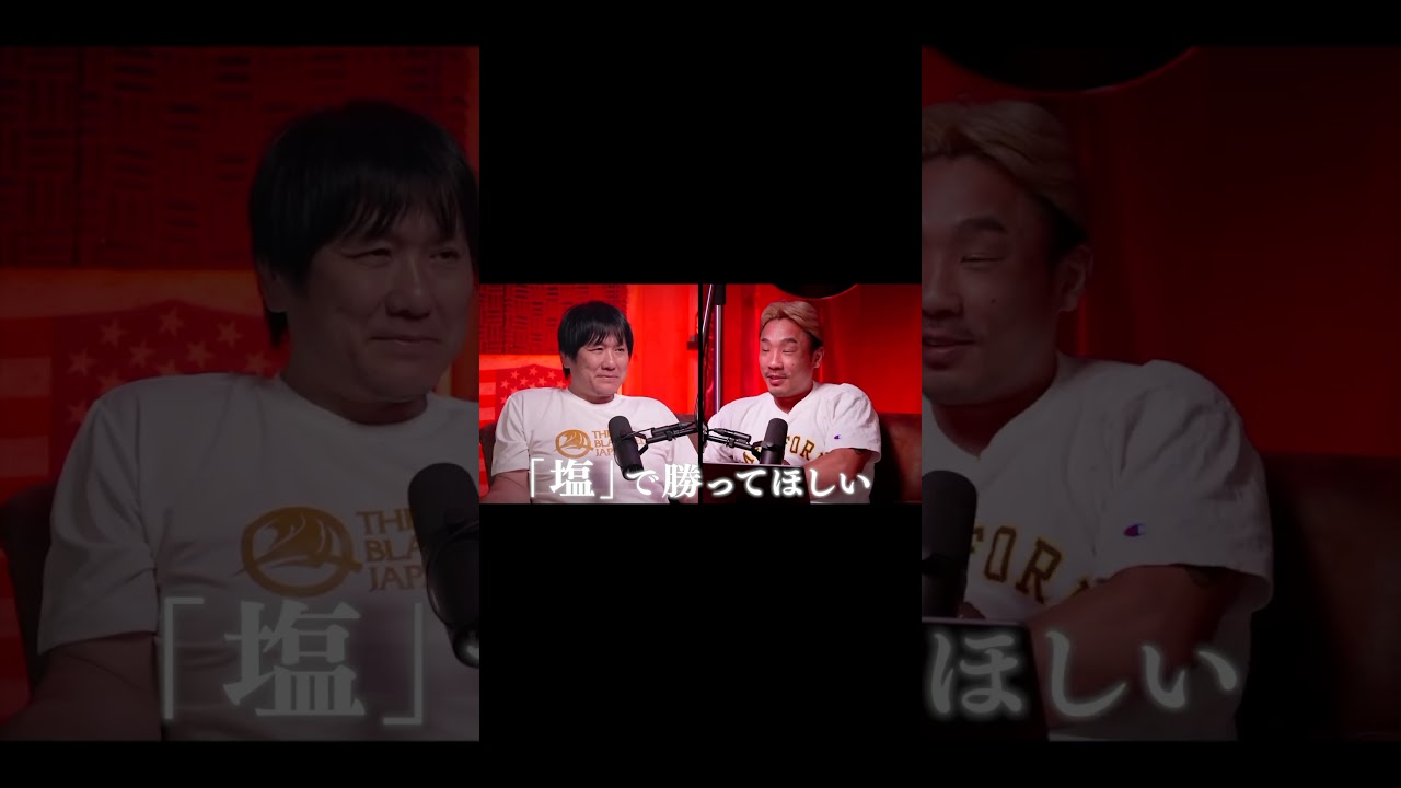 征矢貴vsガシャマトフを鶴屋代表が徹底解説!