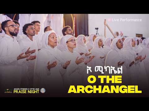 O the Archangel || ኦ ሚካኤል || Praise Night