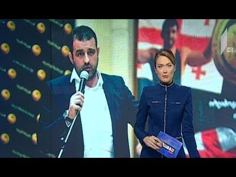 ჭიდაობის ფედერაციის პრეზიდენტს ბრალს, სავარაუდოდ, დღეს წარუდგენენ