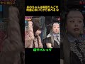 あのちゃんは毎回りんごを地面に叩いてから食べる w #面白い #お笑い #funny #芸人 #あのちゃん