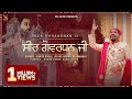 Seer govardhan ji  kanth kaler  guru ravidas ji   devotional  full song