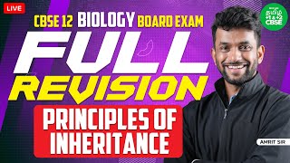 🔥Final Revision | Principles Of Inheritance  | Xylem CBSE 11&12 Tamil | Xylem Tamil