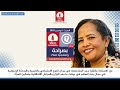 بصراحة في راديو دبنقا  مع  الاستاذة عائشة حمد المتخصصة في مجال النوع الاجتماعي والتنمية