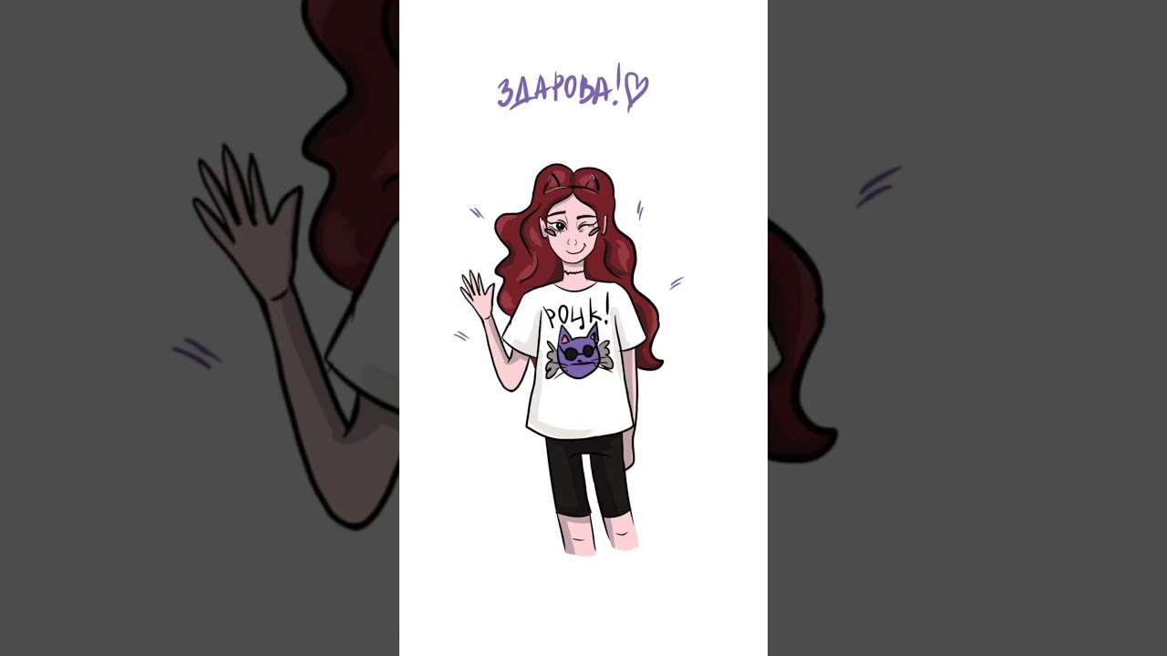 Приходи на стрим✨ Ищи на твиче @irotikaa # 